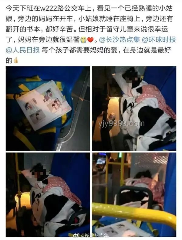 男教师猥亵转岗后停职问题解决方案